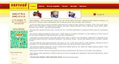 Desktop Screenshot of lyan.od.ua